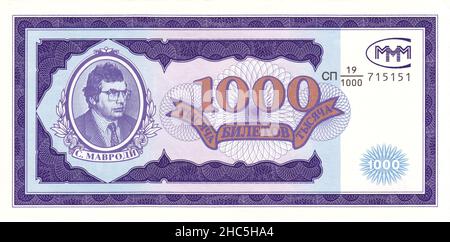 Projet de loi pour 1000 billets de la pyramide financière MMM avec un portrait de Sergei Mavrodi, vers 1994.La pyramide financière de MMM a été créée en 1990 Banque D'Images