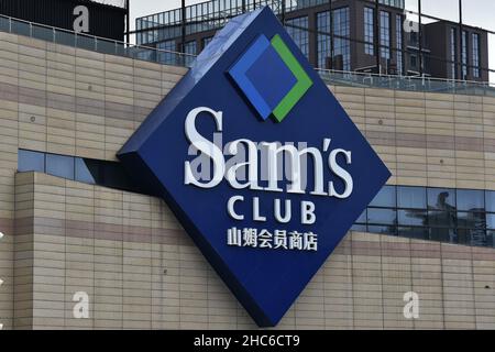 NANJING, CHINE - 25 DÉCEMBRE 2021 - Un magasin Sam's Club à Nanjing, dans la province de Jiangsu, en Chine orientale, 25 décembre 2021.Walmart, le détaillant américain, et sam's C. Banque D'Images