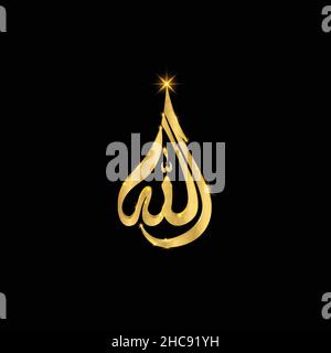 Allah Calligraphie simple Design.Allah est tout-puissant.Allah est tout-puissant Illustration de Vecteur