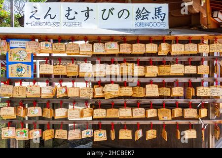 Rack avec des centaines de panneaux 'ema' japonais en bois au sanctuaire Shinto Yasaka à Gion, Kyoto.Les comprimés sont utilisés pour les souhaits et les prières. Banque D'Images