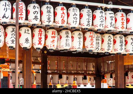 Des rangées de lanternes en papier blanc avec inscriptions, chochin, pendant des avant-premières de la scène, appelé le Buden Hall au sanctuaire de Yasaka à Kyoto Banque D'Images