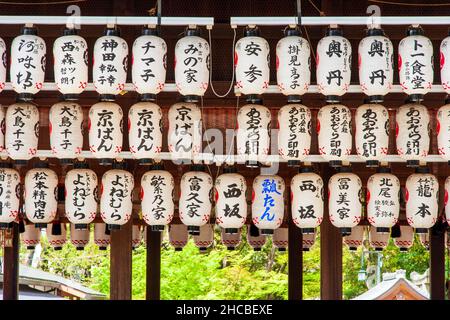 Des rangées de lanternes en papier blanc avec inscriptions, chochin, pendant des avant-premières de la scène, appelé le Buden Hall au sanctuaire de Yasaka à Kyoto Banque D'Images