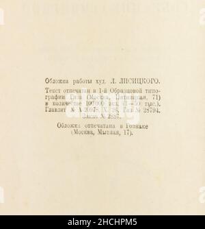 Recueil des œuvres de Maxim Gorky, volume 5, publié pour la première fois en 1928 en URSS. Banque D'Images