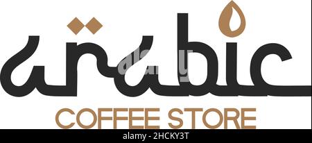 Motif moderne en lettrage avec logo Arabic COFFEE STORE Illustration de Vecteur