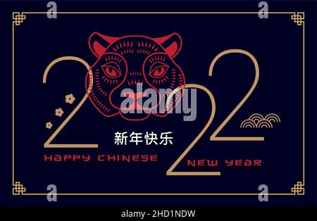 Nouvelle année chinoise 2022 année du tigre .Symbole du zodiaque chinois, concept du nouvel an lunaire, conception d'arrière-plan moderne Illustration de Vecteur