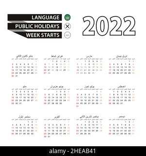 Calendrier 2022 en langue arabe, la semaine commence à partir du dimanche.Illustration vectorielle. Illustration de Vecteur