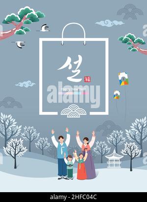 Nouvel an coréen, concept d'événement cadeau.Famille à hanbok.Bonne année, traduction coréenne. Illustration de Vecteur