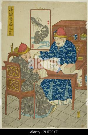 Bibliothèque d'une résidence chinoise (Tokan shobo no zu), c.1800. Banque D'Images