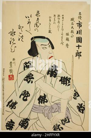 Portrait commémoratif de l'acteur Ichikawa Danjuro IX, 1903. Banque D'Images