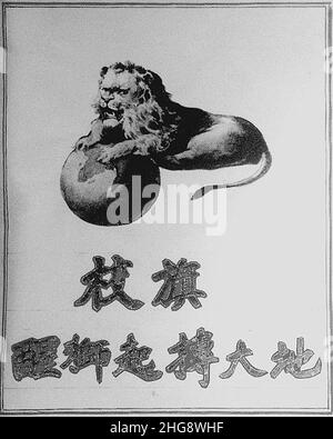 Indicateur SJTU 1909. Banque D'Images