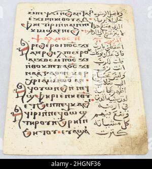 Bilingue copte-arabe Psaume 17th–18th siècle ce texte bilingue copte-arabe du Psaume 15 a une disposition intéressante.Le folio se compose de deux colonnes de texte : la grande à gauche est écrite en copte tandis que la petite à droite est une traduction arabe du texte.Les textes liturgiques grec-arabe sont apparus dès le 9th siècle, avec plusieurs exemples aujourd'hui conservés au monastère de Sainte-Catherine dans le Sinaï, en Égypte; les empreintes coptes-arabes, comme celle-ci, ont été copiées plus tard en Égypte, et sont notées pour leurs illustrations colorées.Bilingue copte-arabe Psaume.17th–18th ce Banque D'Images