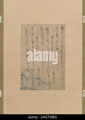 Trois Poèmes de la Collection des Poèmes anciens et modernes (Kokin wakash?), un des fragments Araki (Araki-gire) 11th siècle attribué à Fujiwara no Yukinari (K?zei) les longs fils de calligraphie ont été inscrits sans soulever la brosse du papier.Ce brushwork de “ligne ininterrompue” (renmentai), considéré de rigueur pour les dames du palais à l’âge de la Tale de Genji (début du 11th siècle), est venu caractériser une grande partie des inscriptions poétiques de l’époque.Le « papier nuageux » (kumogami) a été fabriqué à l'aide de pâte indigo-dyée, ce qui a pour résultat des motifs bleus ou violets ondulés favorisés comme un AT Banque D'Images