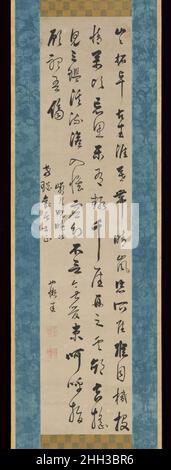 Poème chinois sur un paysage imaginaire début 17th siècle Yelan Xinggui (japonais : Yaran sh?kei) ????Le maître Zen de ?bakou Yelan Xinggui, le calligraphe de ce rouleau suspendu, ne l'a jamais fait au Japon pour prendre une position comme abbé du temple de S?fukuji à Nagasaki, bien qu'il ait été invité et prévu de prendre l'offre.Il a mis les voiles de la Chine en 1651, mais tragiquement le navire qu'il était sur la sank et Yelan a été perdu en mer.Néanmoins, sa calligraphie audacieuse et dynamique a été chérie par ses nombreux disciples en Chine et ceux qui avaient émigré au Japon.quatre colonnes de calligraphie cursive transcri Banque D'Images
