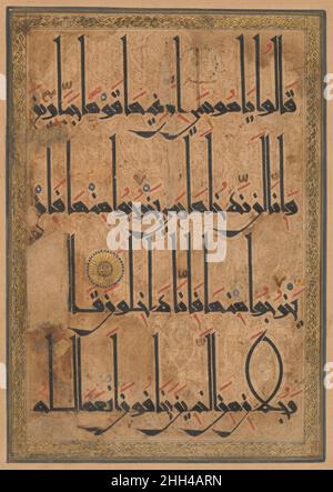 Folio d'un manuscrit de Qur'an ca.1180 ce folio d'un manuscrit de Qur'an est écrit dans un script de « nouveau style », qui est noté pour ses élégants marchés verticaux.Le folio présente deux lettres (alif et lam) qui forment des ovales pointés distinctifs, produisant une qualité décorative graphique.les arabesques élaborées à l'arrière-plan sont de couleur claire, ce qui permet au script de se démarquer.Le script et l'illumination sont liés à un manuscrit Qur'an daté du 573/1177–78, et à des inscriptions architecturales contemporaines, suggérant une unité de style dans l'art Seljuq de cette période.Folio d'un manuscrit de Qur'an 44828 Banque D'Images