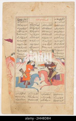 'Rustam slays Esfandiyar', Folio de a Shahnama (Livre des Rois) 1666–67 Abu'l Qasim Firdausi.'Rustam slays Esfandiyar', Folio de a Shahnama (Livre des Rois) 452767 Banque D'Images