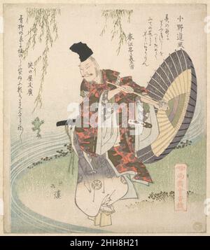 Ono tofu non debout sur la Banque d'un ruisseau et regardant un Leap de grenouille pour prendre une branche de saule ca.1825 Totooya Hokkei les sujets classiques japonais, issus de la littérature et de l'histoire, attirent souvent les artistes suribono.Flânant dans un ruisseau, Ono tofu (894–964), calligraphe de cour, pense de tout cœur à la démission de la cour.Il s'arrête pour regarder une grenouille déterminée tenter un saut en haut sur une branche de saule.Après d'innombrables efforts futiles, la grenouille réussit enfin.Inspiré par sa persévérance, Ono tofu décide de rester.Ono tofu debout sur la Banque d'un ruisseau et de l'horlogerie Banque D'Images