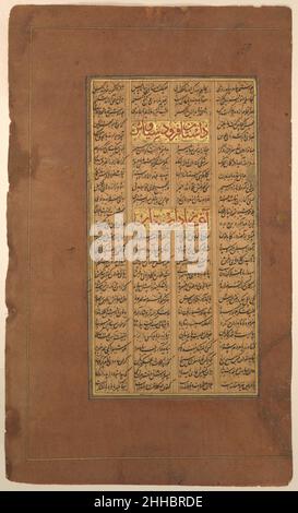 Page de Calligraphie d'un Shahnama (Livre des Rois) de Firdausi ca.1610 Abu'l Qasim Firdausi.Page de Calligraphie d'un Shahnama (Livre des Rois) de Firdausi 453268 Banque D'Images