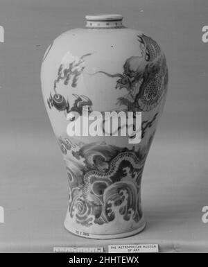 Vase Meiping avec dragon Chine du 18th siècle.Vase Meiping avec dragon.Chine.18th siècle.Porcelaine peinte en bleu cobalt sous glaçure (articles de Jingdezhen).Dynastie Qing (1644–1911).Céramique Banque D'Images