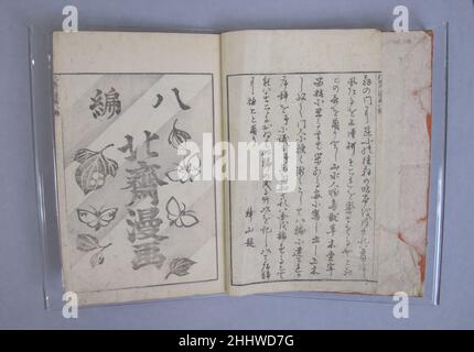 Transmettre l'Esprit, révéler la forme des choses: Hokusai sketchbooks, volume 8 (Denshin kaishu: Hokusai manga, hachihen) 1817 Katsushika Hokusai Japonais.Transmettre l'Esprit, révéler la forme des choses: Hokusai sketchbooks, volume 8 (Denshin kaishu: Hokusai manga, hachihen) 57685 Banque D'Images