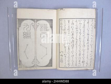 Transmettre l'Esprit, révéler la forme des choses: Hokusai sketchbooks, volume 9 (Denshin kaishu: Hokusai manga, kyūhen) 1819 Katsushika Hokusai Japonais.Transmettre l'Esprit, révéler la forme des choses: Hokusai sketchbooks, volume 9 (Denshin kaishu: Hokusai manga, kyūhen) 57686 Banque D'Images