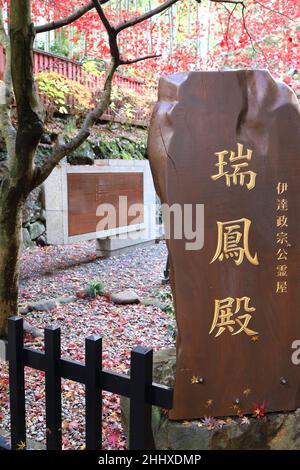 Ville de Sendai, Préfecture de Miyagi Japon, 2 décembre 2021.Temple de Zuihoden (Mausolée de la date Masamune) Banque D'Images