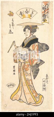 “The Geisha to’e as a Vendor of Poems,” de la série Gion Festival Costume Parade (Gion mikoshi arai nerimono sugata) ca.1795 Utagawa Toyokuni japonais l'éditeur Yamahei (Yamashiroya Sahei) a publié une série de reproductions célébrant le défilé de déguisement du Festival de Gion, qui s'est tenu pendant l'été à Kyoto, au cours duquel la geisha du quartier de Gion s'habille en costumes.Divers artistes, dont Toyokuni, ont contribué à la réalisation de la série.“The Geisha to’e as a Vendor of Poems,” de la série Gion Festival Costume Parade (Gion mikoshi arai nerimono sugata) 55397 Banque D'Images