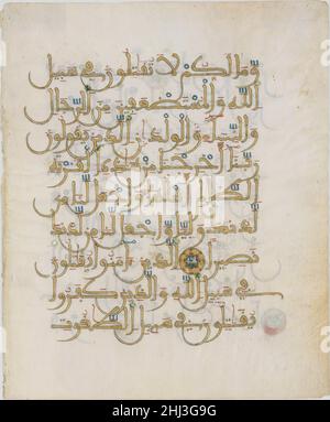Folio d'un manuscrit de Qur'an ca.1250–1300 les Qur'ans du Maghreb ou de l'Occident islamique, y compris l'Afrique du Nord et l'Espagne, se sont défaits à une date précoce du courant des développements plus à l'est.La préservation d'un certain nombre de caractéristiques calligraphiques archaïques dérivées du kufic et l'utilisation du parchemin sont typiques de la région au cours des XIIIe et XIVe siècles.En dépit de ces caractéristiques d'archaisation, l'utilisation de l'encre d'or, les courbes exagérées des lettres en dessous de la ligne de base, et les marques diacritiques colorées confèrent à la composition une qualité rythmique frappante.Folio d'un manuscrit de Qur'an Banque D'Images