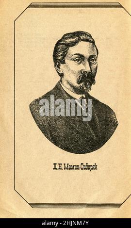 Privalovsky millions est un roman de Dmitry Narkisovich Mamin-Sibiryak, écrit en 1883, publié en 1983 en URSS. Banque D'Images