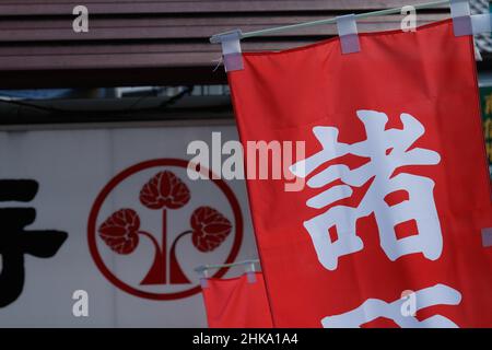 IIDA, nagano, japon, 2022/03/02 , détail d'un drapeau à l'entrée du temple Motozenkouji.Il a une relation forte avec le temple Zenkoji à Nagano Banque D'Images