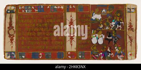 L'art inspiré par Kalaka devient un moine Jain ; Kalaka abconduit le Nun, deux feuilles d'un manuscrit Jain dispersé de la Kalakacharya-katha, Indien, aquarelle opaque et or sur papier, Uttar Pradesh, Inde, CA. 1465, feuille: 4 3/8 x 10 1/2 po., 11,1 x 26,7 cm, 1465, script Devanagari, œuvres classiques modernisées par Artotop avec une touche de modernité. Formes, couleur et valeur, impact visuel accrocheur sur l'art émotions par la liberté d'œuvres d'art d'une manière contemporaine. Un message intemporel qui cherche une nouvelle direction créative. Artistes qui se tournent vers le support numérique et créent le NFT Artotop Banque D'Images