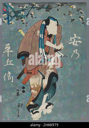 L'art inspiré par les acteurs comme les cinq hommes Manly : Nakamura Utaemon IV comme Hotei Ichiemon, Ichikawa Kuzo II comme un no Heibei, Sawamura Tossho I comme Gokuin Sen'emon, Ichimura Uzaemon XII comme Karigane Bunshichi, et Ichikawa Ebizo V comme Kaminari Shoku, Utagawa Utotagawa XII, Kuniyaemon XII comme une œuvre modernisée par Artotagawa, 1798-1861, KosSplash classique. Formes, couleur et valeur, impact visuel accrocheur sur l'art émotions par la liberté d'œuvres d'art d'une manière contemporaine. Un message intemporel qui cherche une nouvelle direction créative. Artistes qui se tournent vers le support numérique et créent le NFT Artotop Banque D'Images