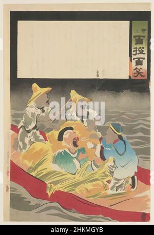 Art inspiré par Voyage de l'ancien et sénile, de la série 'Lanterne magique de la Société: Cent sélections, cent Laughs, Kobayashi Kiyochika, 1847-1915, Nishimori Takeki, Japonais, 1862-1913, période Meiji, 1868-1912, Matsuki Heikichi V, Japonais, 1872-1931, 1896, couleur, œuvres classiques modernisées par Artotop avec une touche de modernité. Formes, couleur et valeur, impact visuel accrocheur sur l'art émotions par la liberté d'œuvres d'art d'une manière contemporaine. Un message intemporel qui cherche une nouvelle direction créative. Artistes qui se tournent vers le support numérique et créent le NFT Artotop Banque D'Images