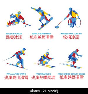 Ensemble d'icônes de sports parasports d'hiver. Les athlètes handicapés. Avec inscription en chinois Illustration de Vecteur