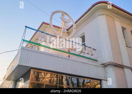 Le panneau du musée à l'extérieur, entrée principale du bâtiment. Au Musée de la santé de Tachkent, Ouzbékistan. Banque D'Images