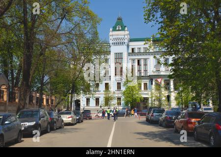 KIEV, UKRAINE - 24th avril 2019 : vue sur la rue Bankova dans les quartiers gouvernementaux de Kiev Banque D'Images