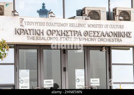 21 octobre 2021, Thessalonique, Grèce : entrée du bâtiment de l'Orchestre symphonique d'État Banque D'Images