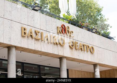 21 octobre 2021, Thessalonique, Grèce : entrée du bâtiment du Théâtre national de la Grèce du Nord Banque D'Images