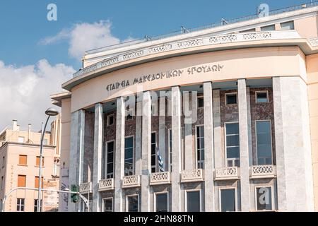 21 octobre 2021, Thessalonique, Grèce : façade du bâtiment du Théâtre national de la Grèce du Nord Banque D'Images