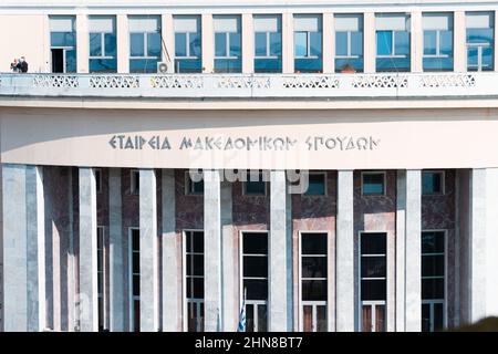 21 octobre 2021, Thessalonique, Grèce : façade du bâtiment du Théâtre national de la Grèce du Nord Banque D'Images