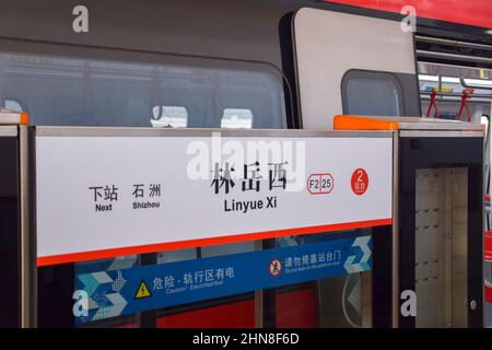 Foshan, Chine. DEC 30,2021 Foshan Metro Line2, il fonctionnera en direction du sud-ouest, reliant la gare sud de Guangzhou et Nanzhuang. Banque D'Images