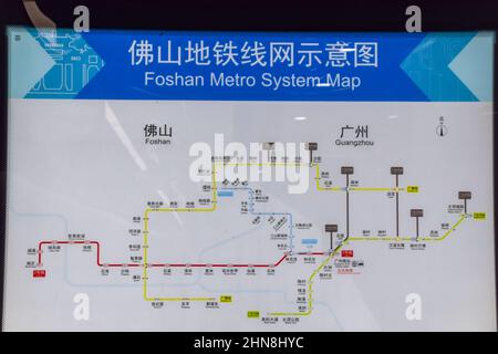 Foshan, Chine. DEC 30,2021 Foshan Metro Line2, il fonctionnera en direction du sud-ouest, reliant la gare sud de Guangzhou et Nanzhuang. Banque D'Images