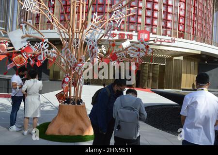Devant le pavillon de la Chine à l'Expo 2020 Dubai eau - 1 février 2022. Banque D'Images
