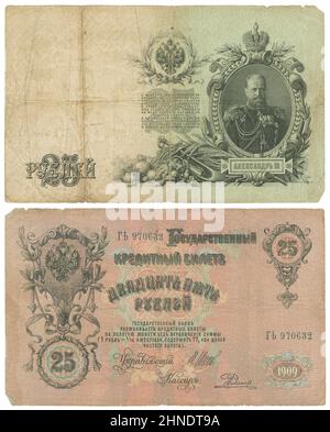 1909, vingt-cinq Roubles note, Russie, inverse et inverse. Taille réelle : 176mm x 108mm. Banque D'Images