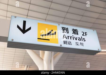 Tokyo, Japon. 17th févr. 2022. Panneau des arrivées à l'intérieur du terminal international de l'aéroport de Haneda.le Premier ministre japonais Fumio Kishida a annoncé à sa conférence de presse le 17th 2022 février que le Japon assouplissera les restrictions d'entrée pour les étudiants étrangers et les voyageurs d'affaires, ainsi que de raccourcir la période de quarantaine pour tous les arrivées à trois jours. (Photo de Stanislav Kogiku/SOPA Images/Sipa USA) crédit: SIPA USA/Alay Live News Banque D'Images