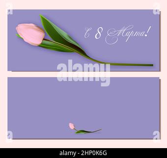 Carte de vacances du 8 mars pour la fête des femmes. L'inscription en russe depuis mars 8Greeting modèle réaliste de fleurs de tulipe, fond floral de luxe Illustration de Vecteur