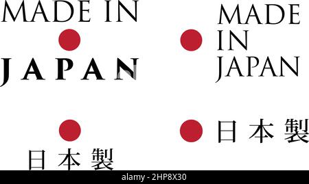 Simple made in Japan / (traduction en japonais). Texte avec des couleurs nationales organisées à l'horizontale et verticale. Illustration de Vecteur