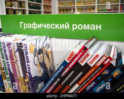 Tula, Russie - 3 janvier 2021: Section 'roman graphique' dans la librairie Banque D'Images