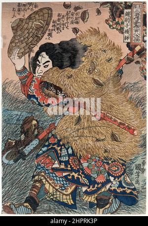 Yang Lin de The Water Margin imprimé sur bois par l'artiste ukiyo-e japonais Utagawa Kuniyoshi (1798-1861). Photographie de l'imprimé original en bois créé en 1827. Banque D'Images