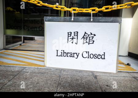 Hong Kong, Chine. 27th janvier 2022. Un panneau visible sur la bibliothèque publique de North point indiquant « Bibliothèque fermée ». Avec la forte augmentation des affaires COVID-19 à Hong Kong, le gouvernement a étendu et renforcé les règles de distanciation sociale, y compris la fermeture d'espaces publics tels que les bibliothèques, les installations sportives et les musées. Crédit : SOPA Images Limited/Alamy Live News Banque D'Images