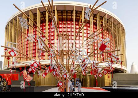 Pavillon de la Chine dans le quartier Opportunity à l'EXPO 2020 de Dubaï aux Émirats arabes Unis. Banque D'Images